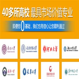 智航教育加盟指南 費用、條件與官方合作渠道解析