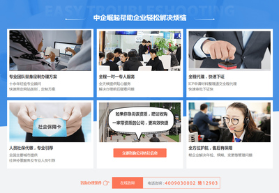 全國ICP許可證代辦 快速獲取增值電信業(yè)務(wù)牌照的專業(yè)指南